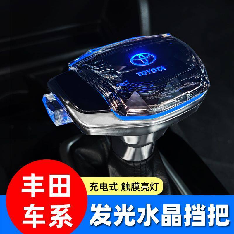 适配丰田凯美瑞卡罗拉亚