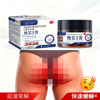 跨境槐实膏批发Hemorrhoids ointment男女通用肛周内外护理代加工