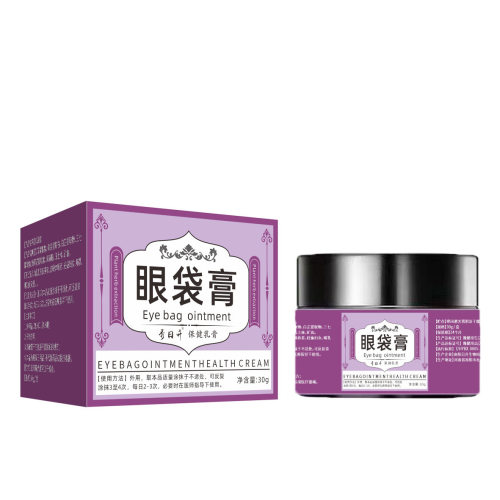 厂家批发秀日升眼袋膏保健乳膏30g一件代发