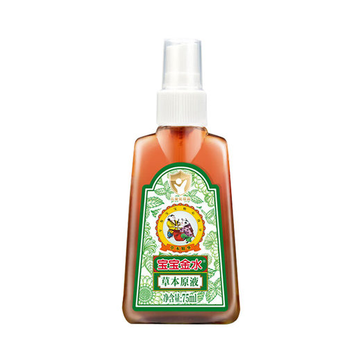 宝宝金水草本原液75ml