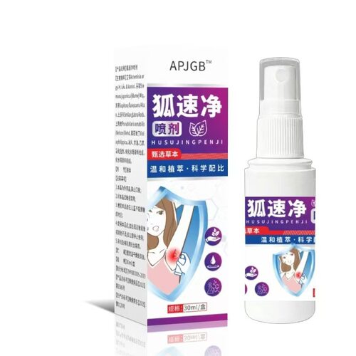 厂家批发APJGBT狐速净喷剂30ml一件代发
