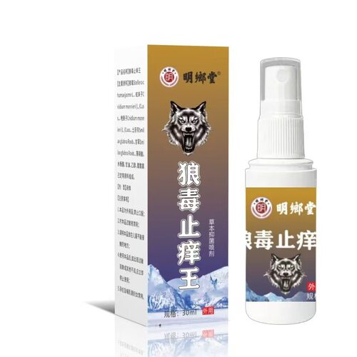 厂家批发明鄉堂狼毒止痒王草本抑菌喷剂30ml一件代发
