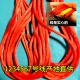 新品 包邮 编大中国结 粗线材1号2号3号4号5号6号7号手工编织红绳