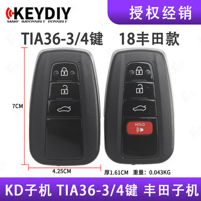 KD智能卡TIA36-4键子机适用新丰田款8A 4D遥控器钥匙X3子机TIA36