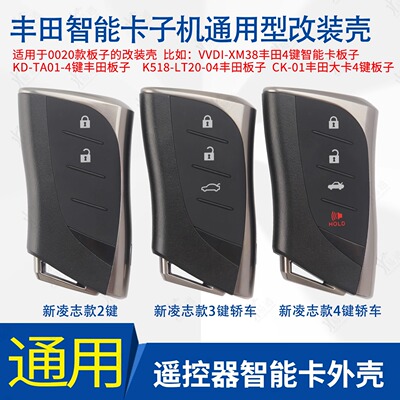 KDVVDI子机丰田0020款改装凌志