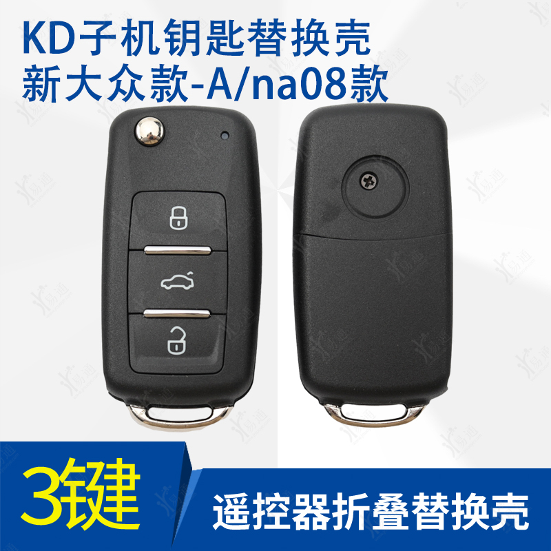 KDA08NA083键子机适用202