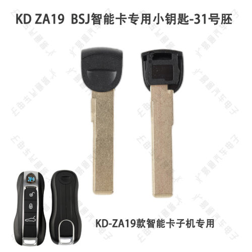 适用KDZA19智能卡专用宽胚