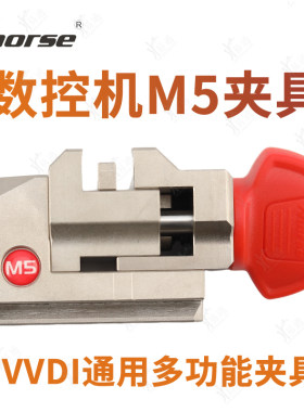 兼容M1M2夹具功能VVDI