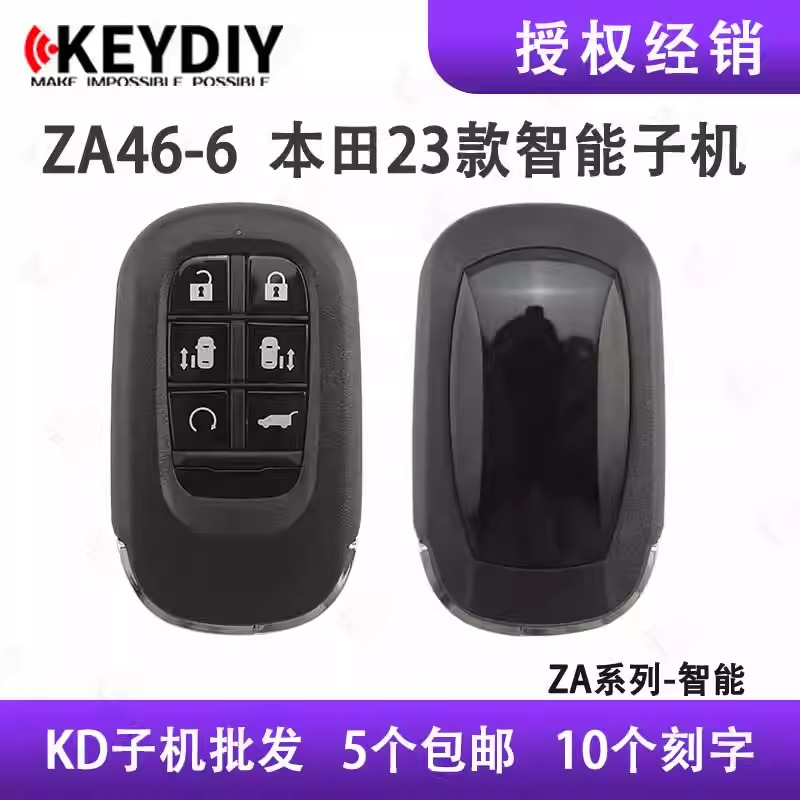 ZA46-6键智能卡子机23款KD