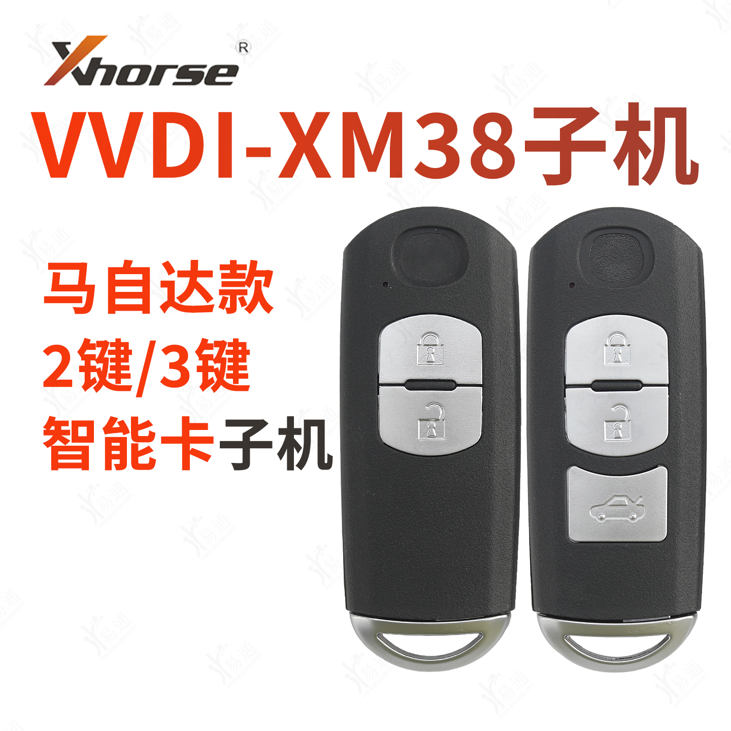 VVDI马自达XM38智能卡234键子机适用生成老款扁卡CX7等4D遥控钥匙