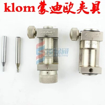 KLOM南韩精致适用福特 蒙迪欧 全顺六角夹具 配钥匙  钥匙机配