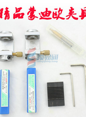 适用于SH福特蒙迪欧全顺专用夹具 FO21 90号 91号汽车钥匙胚夹具