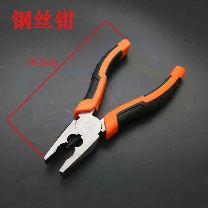 wc002〗钢丝钳 带牙口钢丝钳子 掌心平口钢丝钳子 6寸大钳子