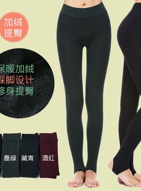 fimage有致女款秋冬保暖加厚加绒踩脚裤棉质弹力中腰打底裤压力裤