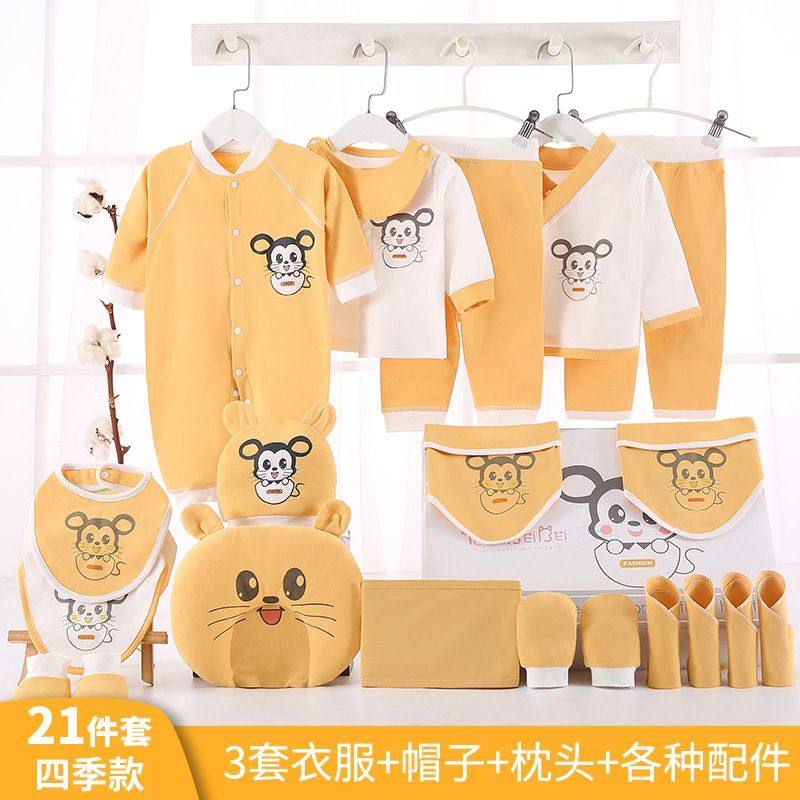 新生儿用品婴儿礼盒女宝宝冬季加厚保暖中国风旗袍套装