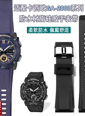 适配卡西欧树脂硅胶表带GA200t0PRG600/650PRW-6600橡胶表链24m