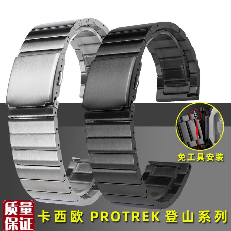代用卡西欧钢带PRW-6800/6900 PRW-30/50/70表带实心精钢表带快