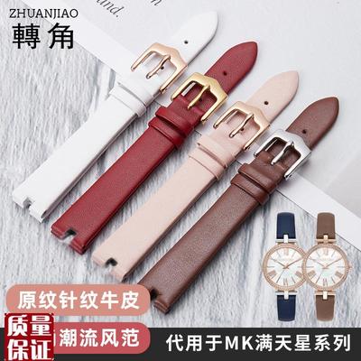 凹口表带代用MK满天星小金表手表带女B真皮MK283228333969手表