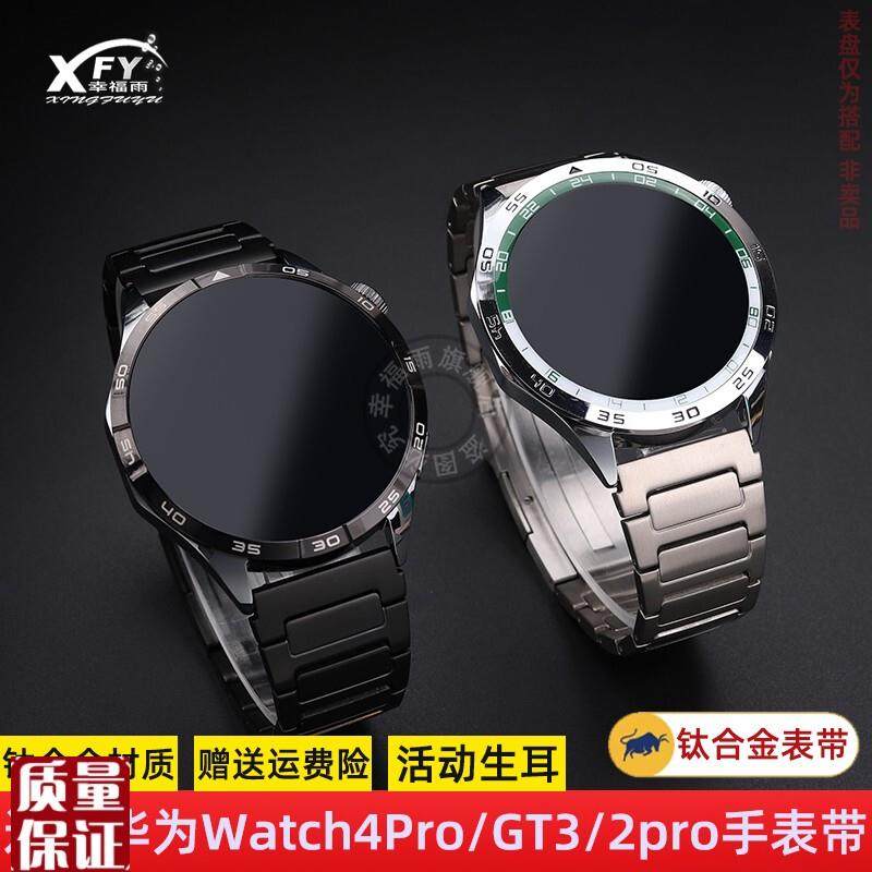 钛合金表带watch3非凡大师GT3/2Apro保时捷Watch4Pro钛灰色表链22