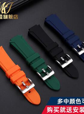 代用maserati玛莎拉蒂硅橡胶手表z带24MMR8821108025机械男士凸