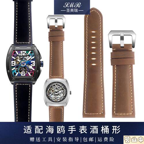 原装品质磨砂真皮表带男士适配海鸥锋芒酒桶型牛气冲天款6094K街