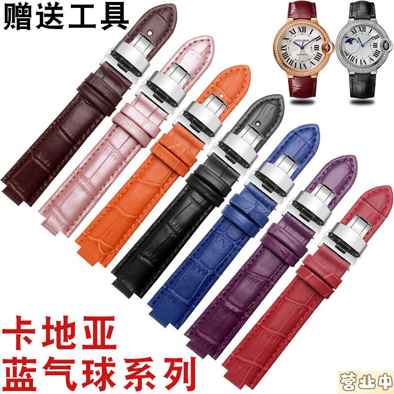 原装品质适配卡地亚蓝气球真皮手表带Cartier女蝴蝶扣针扣凸口小