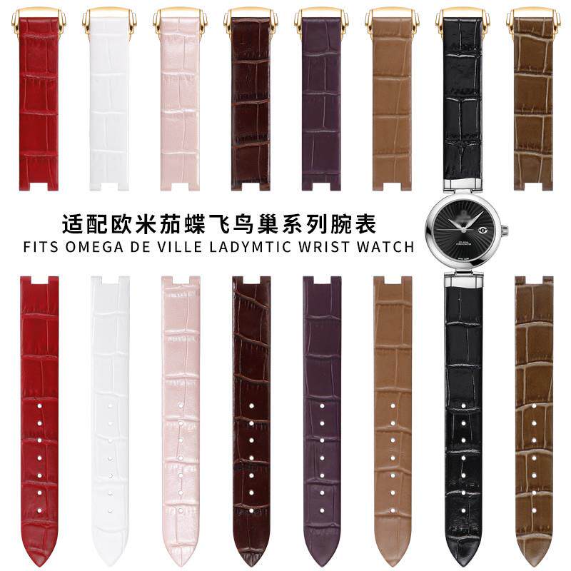 适配欧米茄蝶飞手表带女鸟巢425.33鳄鱼L纹奶茶色凹接口真皮表带1