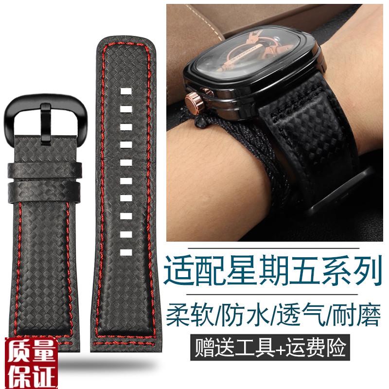 适配sevenfriday七个星期五P2/DPS1/M2/Q2碳纤纹尼龙真皮手表带