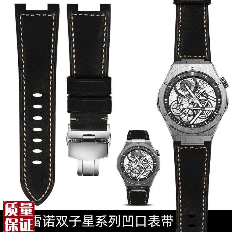 适配雷诺双子e星凹口手表带男88401598840129/139改装疯马皮表