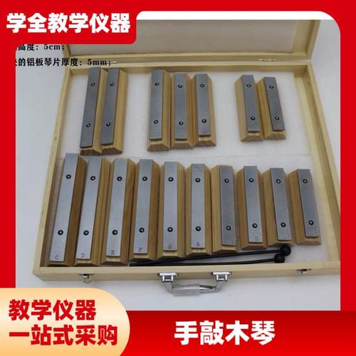 可定10音高端幼儿园音砖小木琴手敲宝L宝益智敲击音乐玩具早教