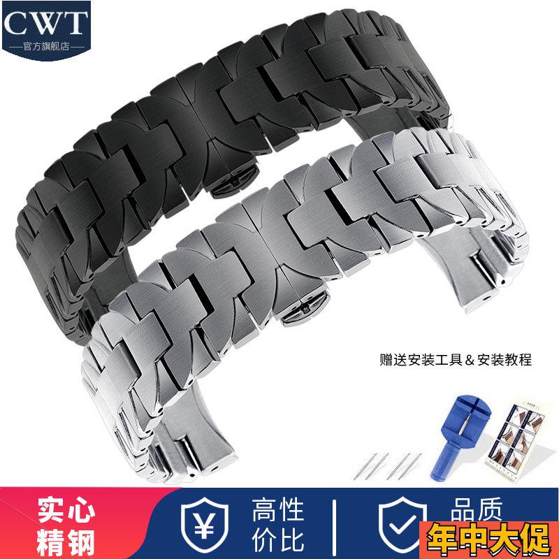 适配原装适用沛纳海表带男士钢带PAM441111实心精钢蝴蝶扣手表链