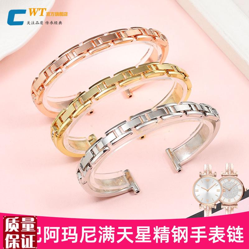 适配阿玛尼手表带钢带女满天星摩天轮AR1926112441X909精钢表