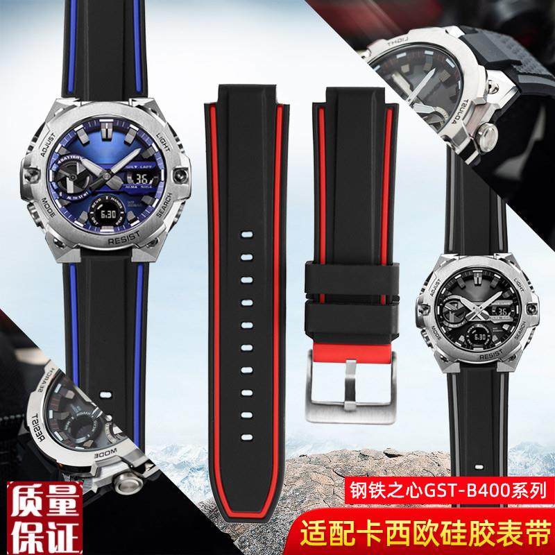 适配卡西欧gshock手表男钢铁之心gstF-b400-1A潮流硅胶凸口腕表