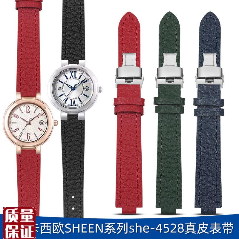 凸口真皮女表带适配sheen卡西欧SHE-4528 3513 4530 SHS-4523表