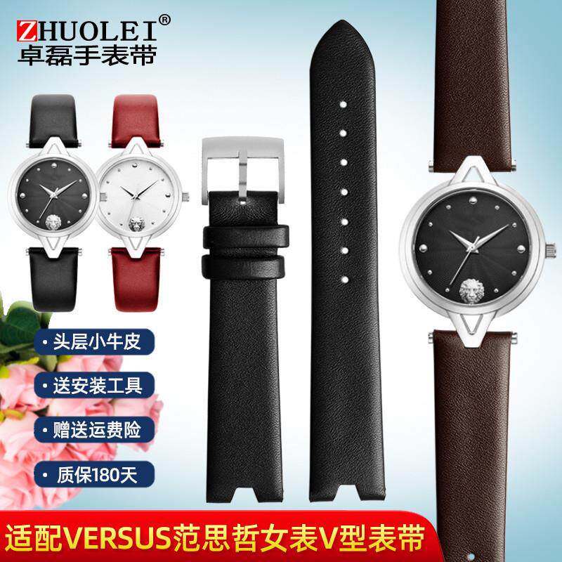 凹口真皮表带女适配VERSUS范思哲手表SCI08SCKI070016VSPCI562