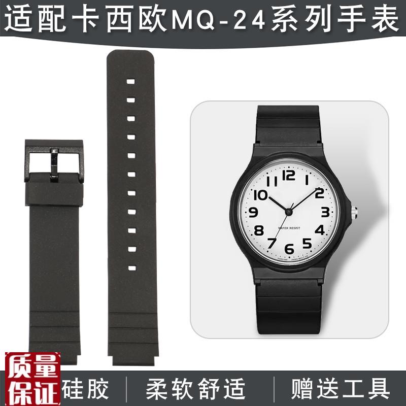 树脂硅胶手表带代用卡西欧MQ-24/mw-59男女ins风黑色硅胶表链配