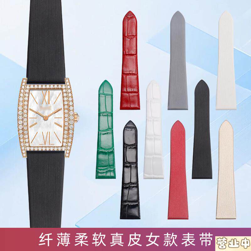 原装品质适配伯爵表带女绢丝G0A41198G0A35090玫瑰金系列真皮表带