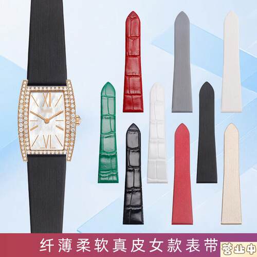 原装品质适配伯爵表带女绢丝G0A41198G0A35090玫瑰金系列真皮表带