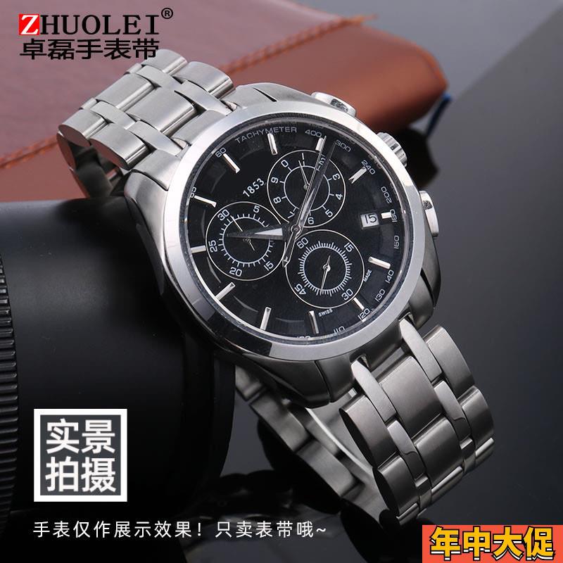 适配原装天梭1853库图T035不锈钢手表带T035627/617A男女表链T035