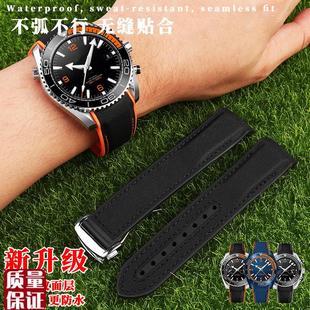 尼龙橡胶表带适配欧米茄n007新海马300天文台AT150超霸蝶飞2022m