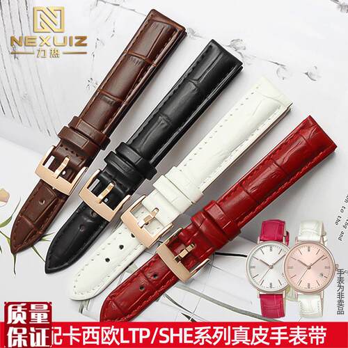 适配卡西欧真皮表带LTH-1060LTP-V300DL/V007LLTP-1391SHE-502