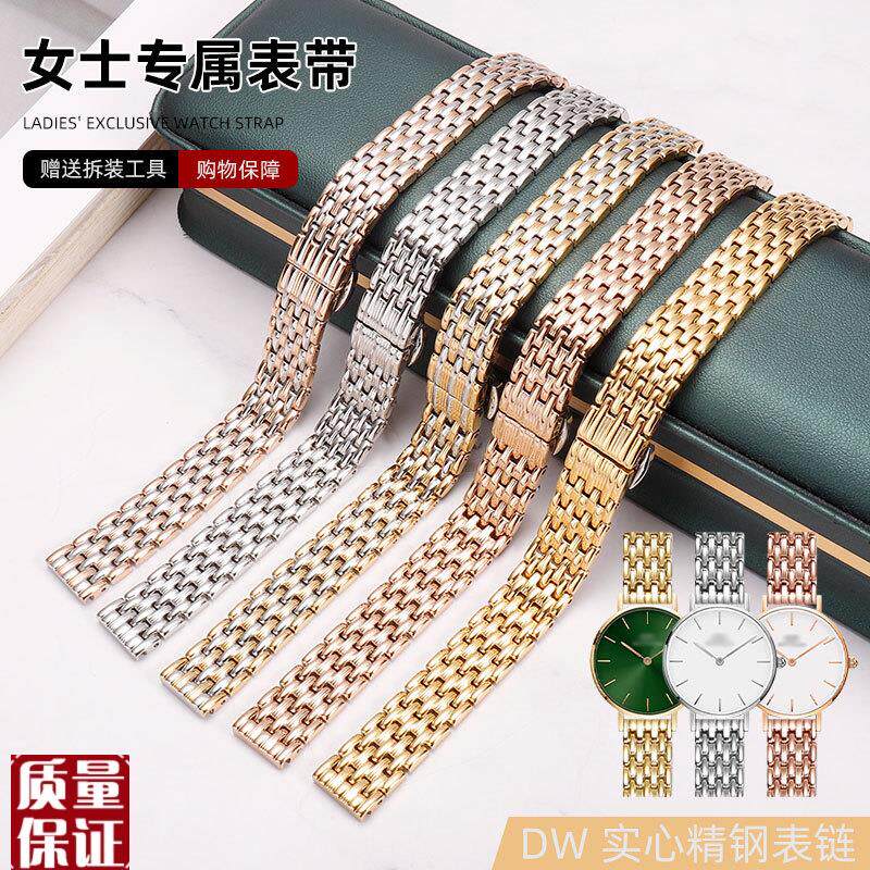 适配dw手表带钢带男女丹尼w尔惠灵顿不锈钢表带超薄ck钢带金属表