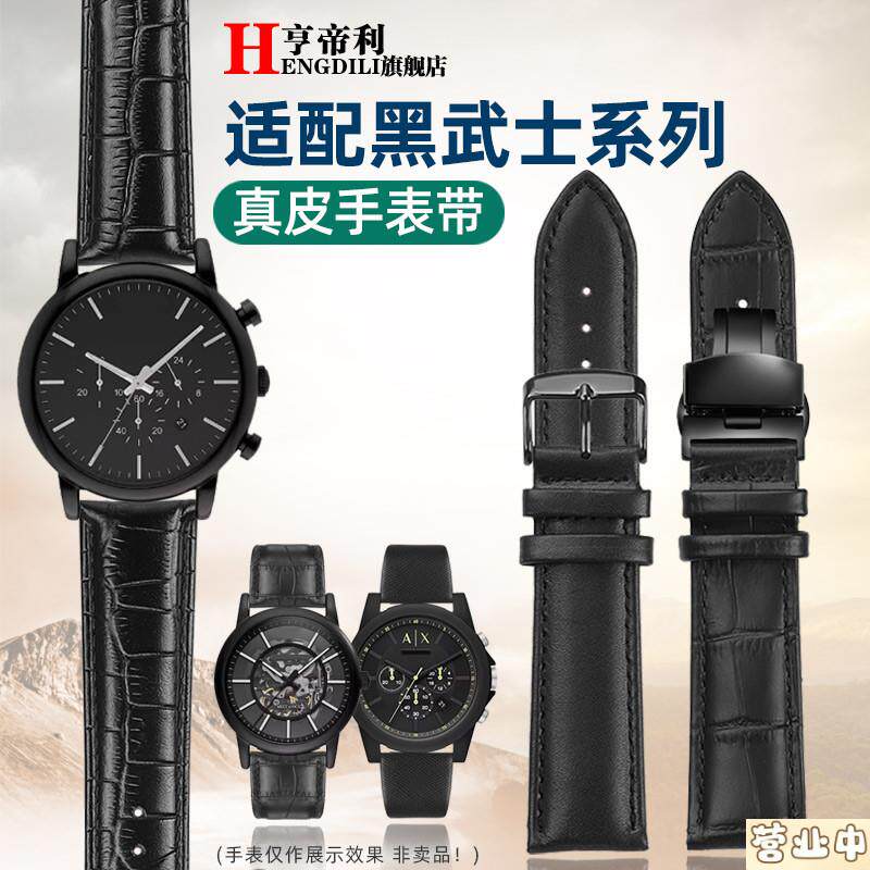 原装品质适配阿玛尼黑武士真皮牛皮手表带男款AR6000811573AR2447