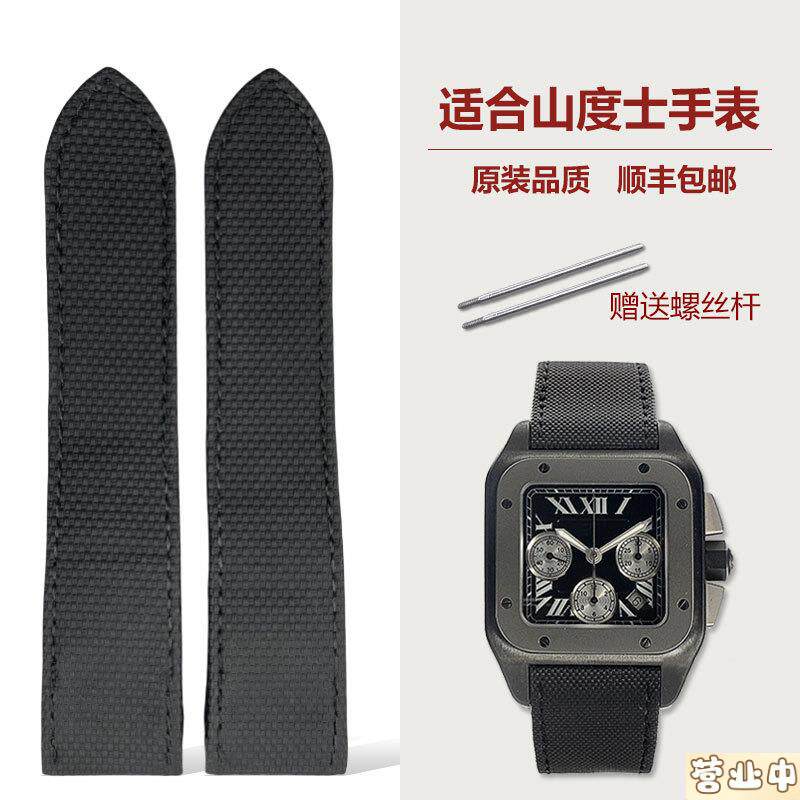 原装品质适用卡地亚山度士表带尼龙氟橡胶表带坦克表带SANTOS100