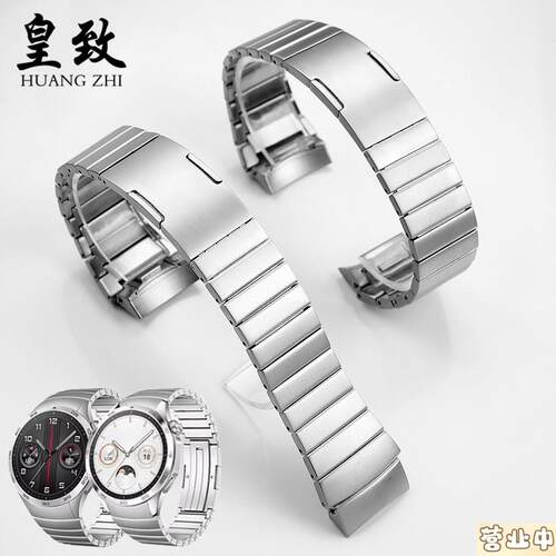 原装品质适用华为手表watchGT4实心精钢表带gt4金属钢带配件22mm