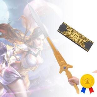 王者荣耀紫霞仙子露娜紫青宝剑月光宝盒武J器cosplay道具玩具
