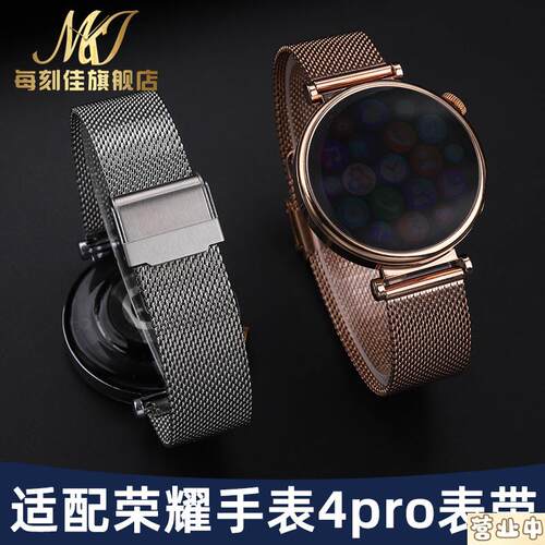 原装品质适用荣耀手表4pro表带GS3手表gs3i真皮GT4男Magic智能手