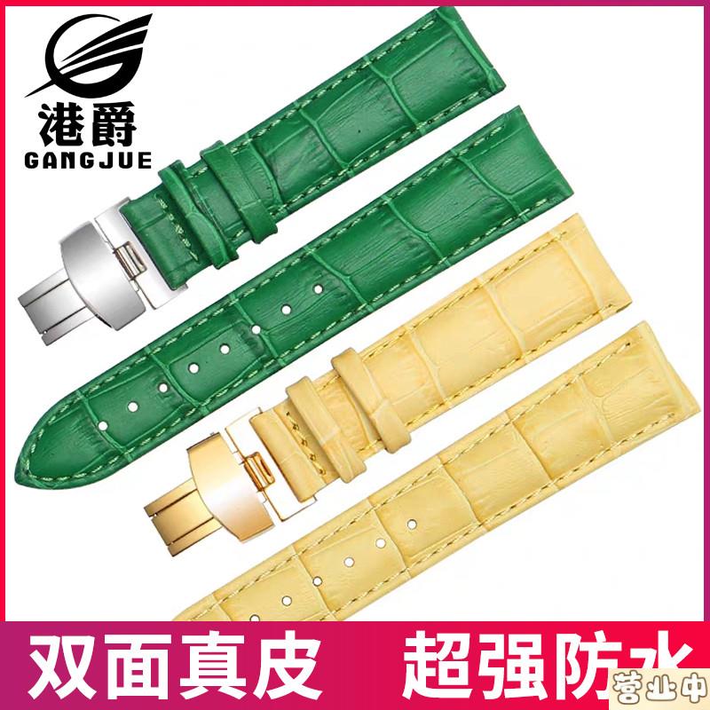 原装品质表带女真皮时尚潮流小牛皮表带代用浪琴天梭美度dw手表链