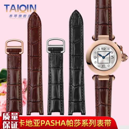 真皮手表带适用卡地亚帕莎PASHA系列W31074M7V凹口牛皮表带配