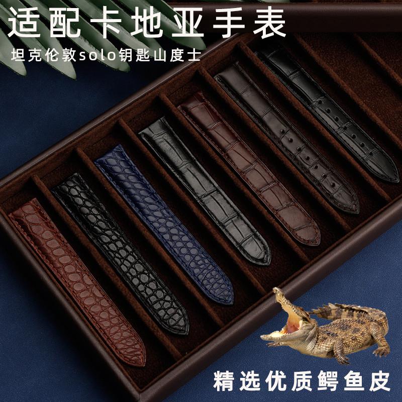 适配卡地亚手表带鳄o鱼皮真皮表带坦克伦敦蓝气球山度士卡历博腕